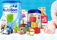 母嬰防偽標簽方案