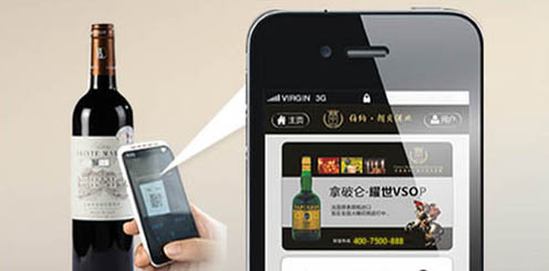 微信二維碼防偽標簽實現方法