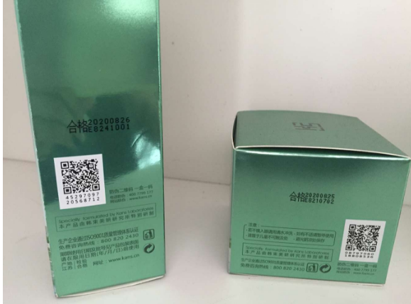 化妝品防偽標簽解決方案的防偽價值知否？