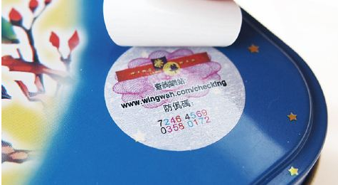 防止被重復利用之揭開式雙層防偽標簽