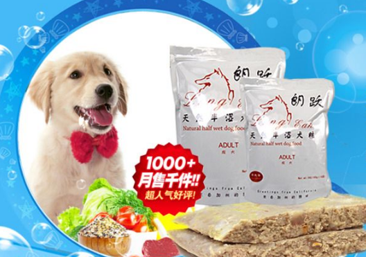 寵物糧防偽標簽，快速打假寵物放心成長好幫手