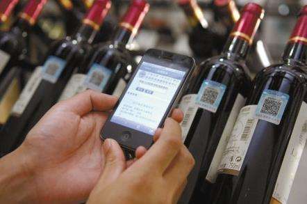 酒類防偽標簽制作應用能夠有效的保障企業的品牌形象