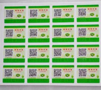 為什么防偽標簽價格不一樣？哪里能找到原因