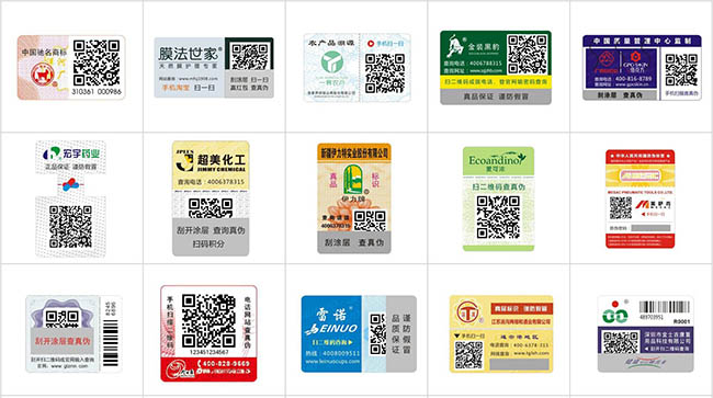 不可靠二維碼防偽標(biāo)簽？是您選的類型不對