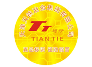 激光防偽標簽的優勢如此明顯嗎?