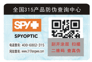 二維碼防偽標簽除了防偽還具有哪些作用呢?