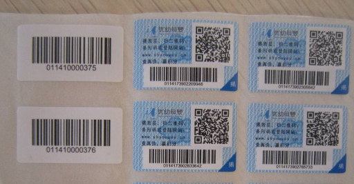 為什么防偽標簽價格不一樣？原因在哪里？看完