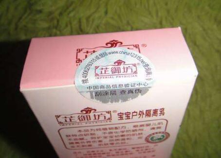 我要定制防偽標簽需要東西？