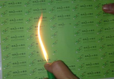 溫變防偽標(biāo)簽技術(shù)是什么？有什么特點(diǎn)？