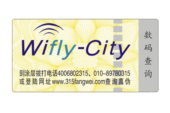 金線防偽標簽有什么特點？