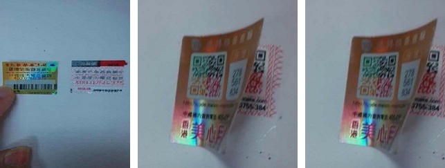 雙層防偽標簽的特點是什么？