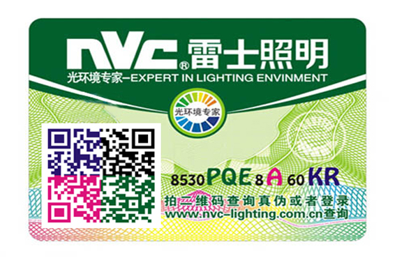 彩色防偽標簽有哪些技術優勢？