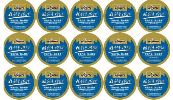 企業印刷防偽標識需要提供什么資質？