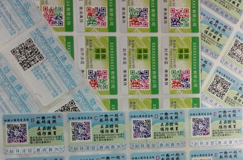 防偽標簽價格多少，很貴嗎？