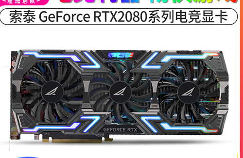 索泰顯卡怎么樣，質量真有那么差嗎