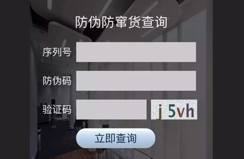 Beats耳機防偽查詢真偽方式,您了解嗎?