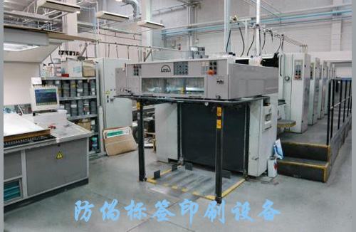 產(chǎn)品廠家自己開(kāi)發(fā)防偽標(biāo)簽系統(tǒng)和防偽標(biāo)簽生產(chǎn)可行嗎?