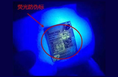熒光防偽標簽是什么,隱形防偽的作用