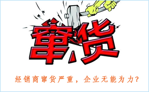 經銷商竄貨嚴重，想要渠道管控企業無能為力？防竄貨系統來幫你