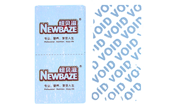 淺談揭開留底防偽標簽的優勢特點