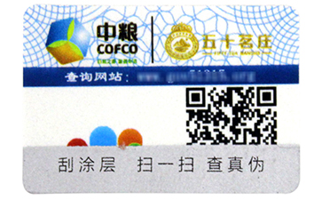 為什么產品都使用二維碼防偽標簽?驚天發現