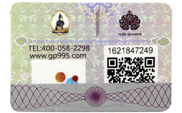 隱形雕刻防偽技術有哪些優勢？