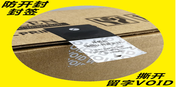 Void防偽標簽使用范圍