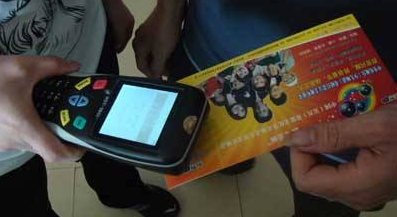 手持終端PDA演唱會RFid防偽門票驗證系統