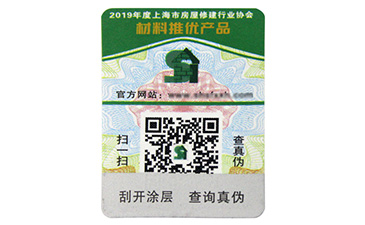 農(nóng)產(chǎn)品追溯系統(tǒng)的優(yōu)點，你知道嗎？