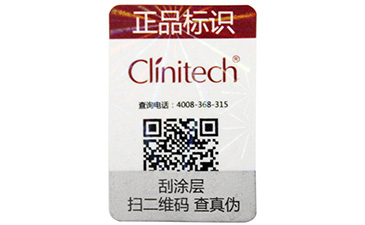 防偽標簽技術(shù)，其實你需要知道這些內(nèi)容