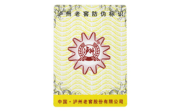 解析雙層防偽標簽的優點有哪些