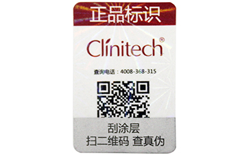 數碼防偽標簽，基礎而扎實的技術值得信賴