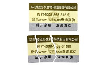 茶葉質量管理追溯從平臺，讓百姓喝上一壺好茶