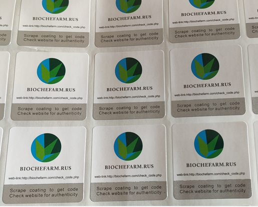 企業(yè)復(fù)工如何制作防偽標簽，需要哪些資質(zhì)流程