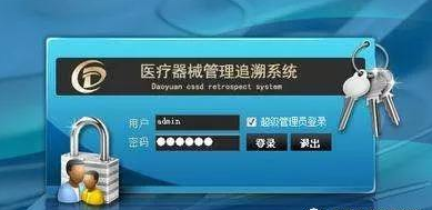 醫(yī)療器械質(zhì)量可追溯管理系統(tǒng)如何精準(zhǔn)召回？