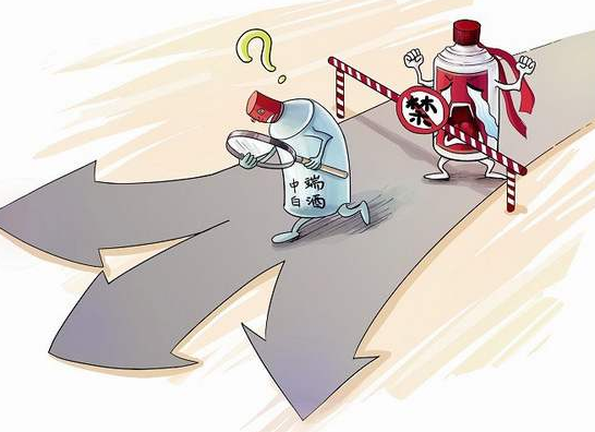 酒類企業銷售區域竄貨如何解決?