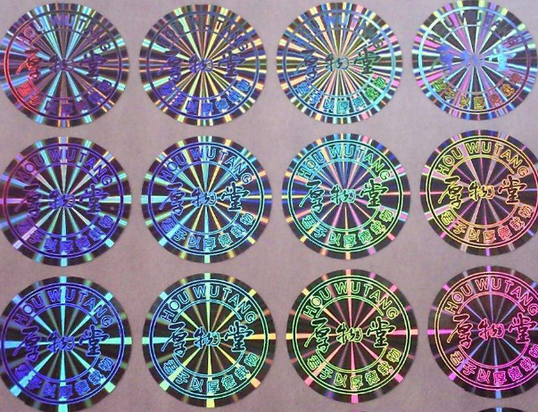 激光防偽標(biāo)簽碼怎么用 如何驗(yàn)證