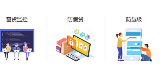 圖書防竄貨追溯系統設計方案