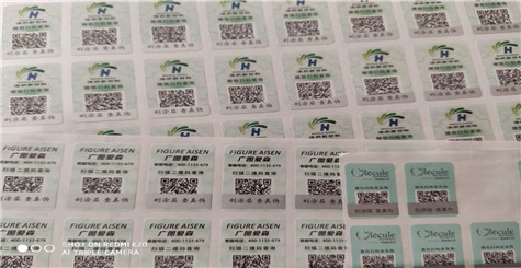 用什么方法可以去掉防偽標簽 仿冒造假