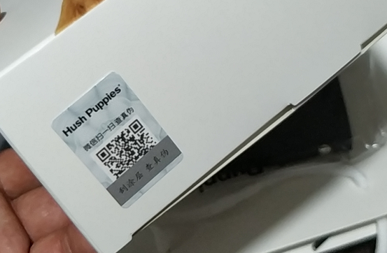 2020年選用哪一種防偽技術更合適？