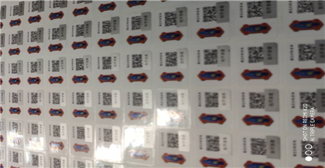 廣州做防偽標簽的廠家公司