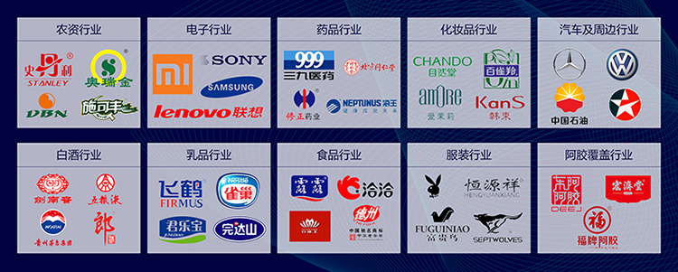 服裝物流追蹤管理系統軟件設計開發，數字化管理提升效率