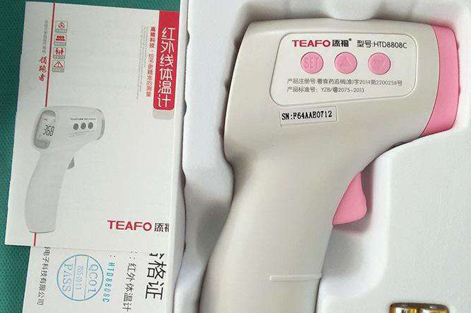 額溫槍二維碼防偽標簽辨真偽