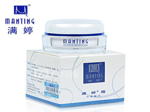 滿婷化妝品防偽防竄貨系統有什么特點？