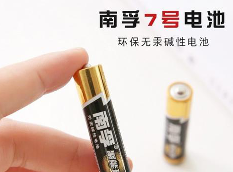 南孚電池二維碼防偽標簽的功能優(yōu)勢？