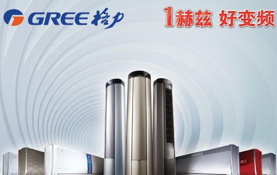 格力空調防偽標簽制作