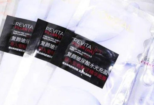 歐萊雅面膜防偽標簽制作