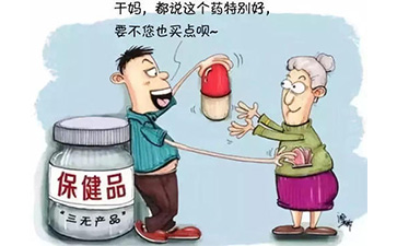 保健品防偽標(biāo)簽具有哪些價(jià)值特點(diǎn)？