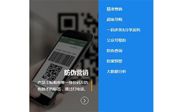 二維碼營銷系統(tǒng)具有哪些優(yōu)勢特點(diǎn)呢？