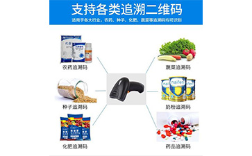 二維碼防偽追溯系統(tǒng)具有哪些功能？能帶來什么好處？